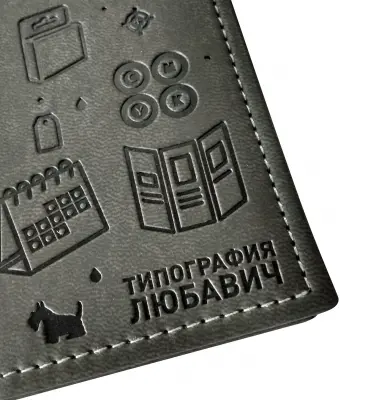 Новая «изюминка» вашего ежедневника!