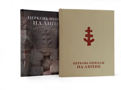 Издания на высшем уровне!