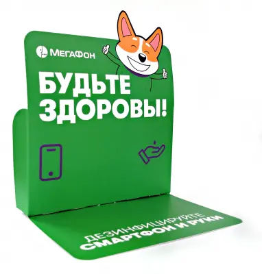 Печатаем POS - материалы