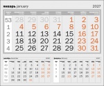Календарные блоки ШОРТ 2027 серые  офсетная бумага.  Формат 300*250 мм