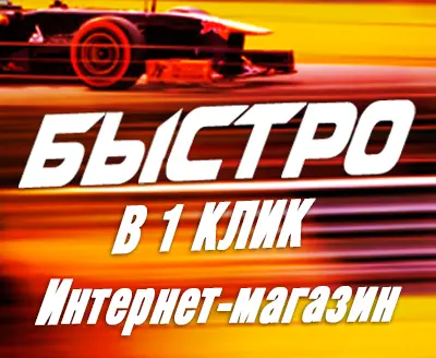 Быстро заказать календарные блоки!
