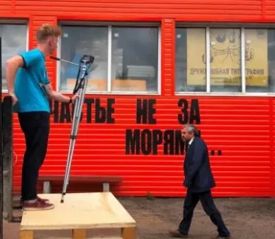 Зажигательный ролик!