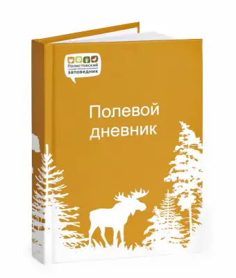 Тематические блокноты