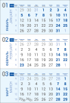 Календарные блоки трио БРАЙТ 2026 синие, офсетная бумага. Формат 297*145 мм
