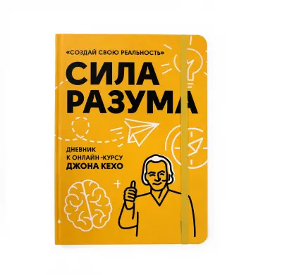Ежедневник, еженедельник, дневник...
