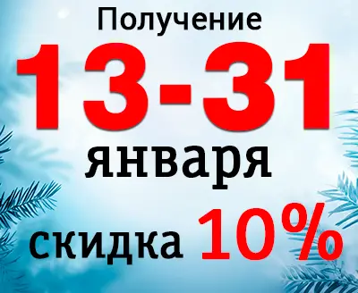 Скоро Новый год и все торопятся успеть
