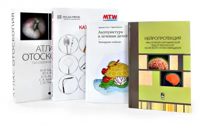 С наступающим Днём Медицинского работника!