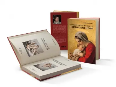 Сегодня - день книги!