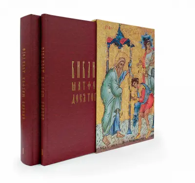 Памятник славянской книжности