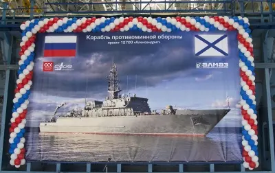 Ко дню ВМФ