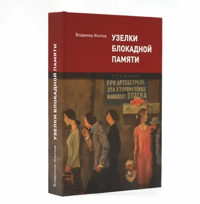 Памятный день для всех