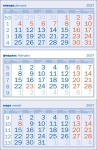 Календарные блоки трио 2027 синие офсетная бумага. Формат 292*150 мм
