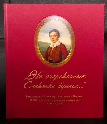 Новая награда!