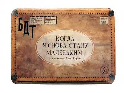 Печать для театров