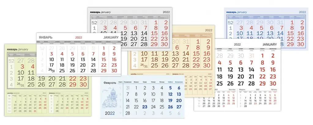 bloki_2022.jpg bloki_2022.jpg
