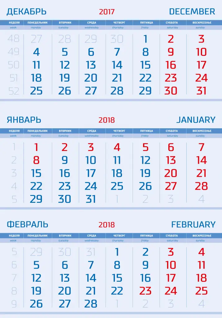 bloki_blue_297x145.png Bright_blue_297*145